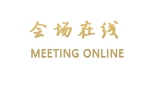 武汉国创楚源东湖酒店